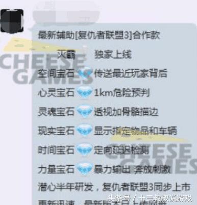 灭霸解说绝地求生,绝地求生灭霸打起响指