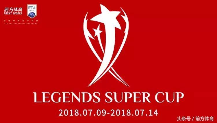 徐阳足球比赛完整版,徐阳足球偶像