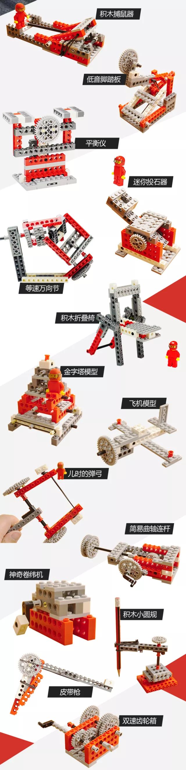 数学启蒙教具拼插积木,儿童智力拼装积木怎么拼