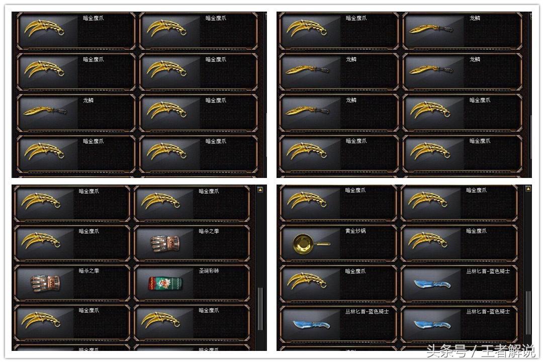 cf龙鳞换购,穿越火线怎么快速的获得战龙碎片