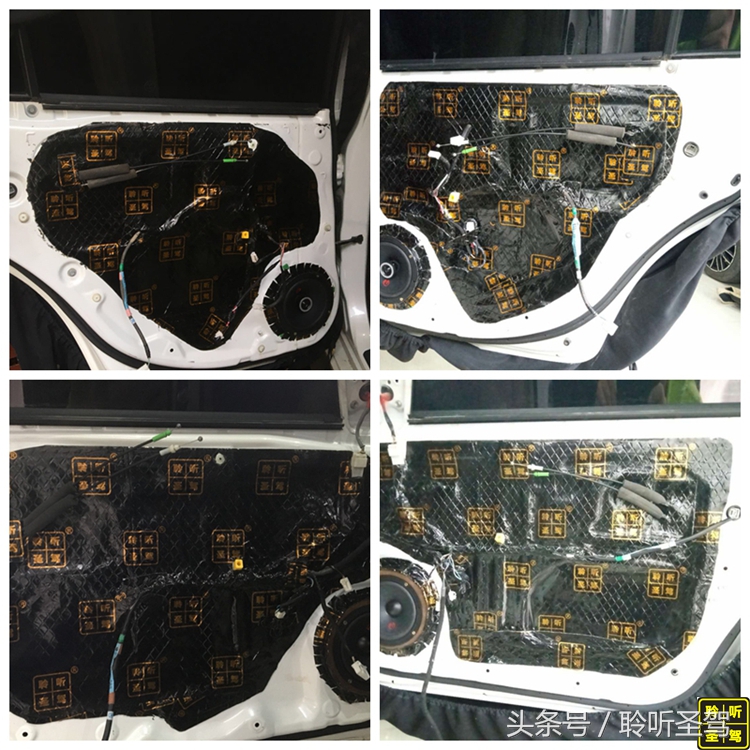 丰田锐志音响隔音升级,丰田锐志风噪大怎么解决