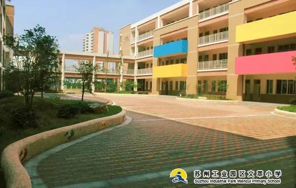 苏州小学学校片区划分,苏州十大初中排名及施教区