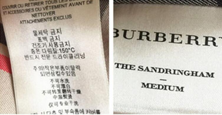 时髦精们,高级衣服的洗水唛