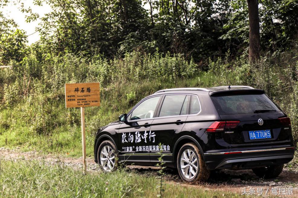 大众4motion全时四驱技术,大众四驱4motion