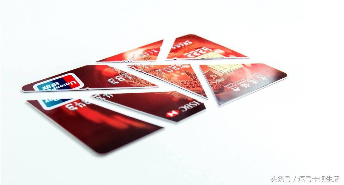 信用卡销卡后为什么还欠钱,哪些银行信用卡销卡会记仇