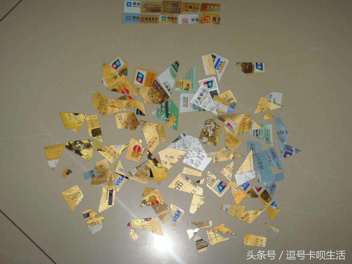 信用卡销卡后为什么还欠钱,哪些银行信用卡销卡会记仇