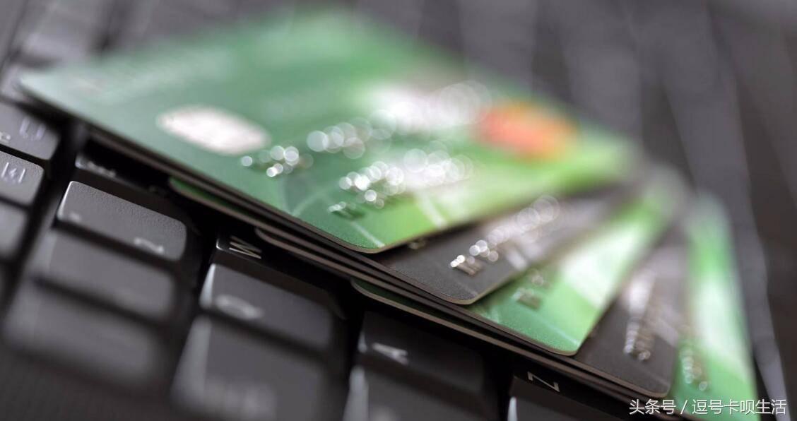 信用卡销卡后为什么还欠钱,哪些银行信用卡销卡会记仇