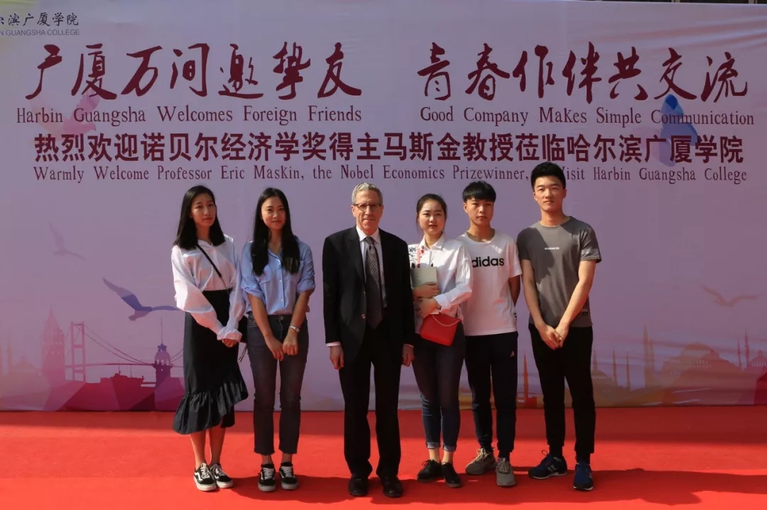 诺奖得主马斯金,诺奖得主天之骄子