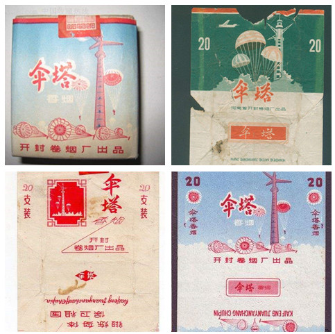 伞塔跳伞：被遗忘的新中国国防体育运动