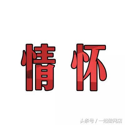 全球购上架什么意思,全球速卖通一键上货