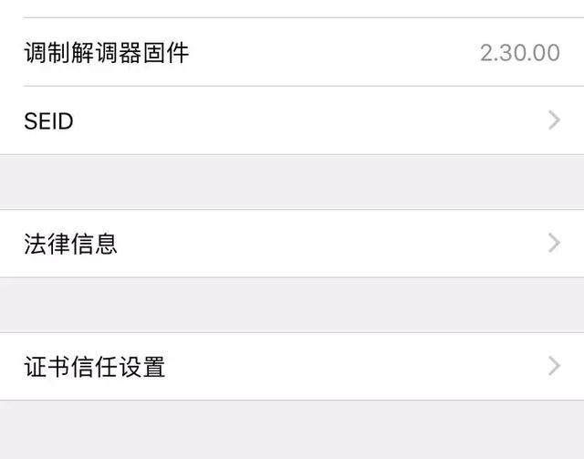 急智问答丨超低价的组装iPhone可以买吗?苹果为什么没轻触返回?
