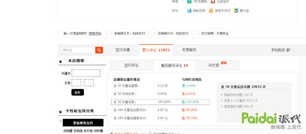 技术帝完整视频,技术帝视频全集