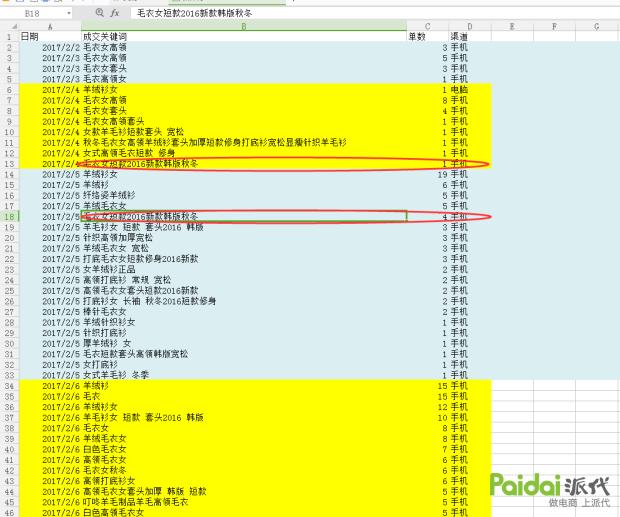 技术帝完整视频,技术帝视频全集