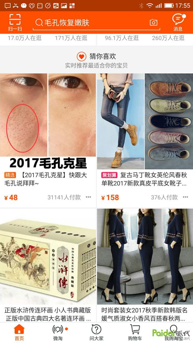 技术帝完整视频,技术帝视频全集