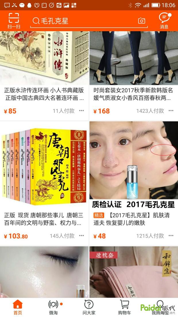 技术帝完整视频,技术帝视频全集