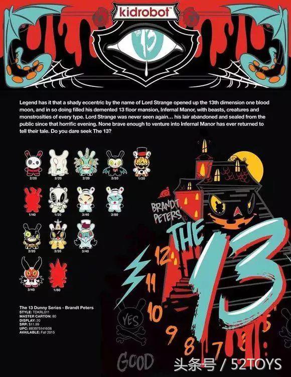 今天我们与Kidrobot主理人FrankKozik先生聊了聊