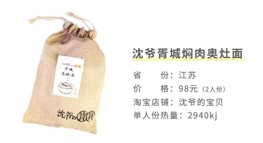 不愧是全球前十的泡面,世界上最好吃的10款泡面排行