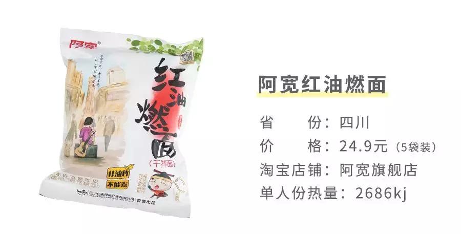 不愧是全球前十的泡面,世界上最好吃的10款泡面排行