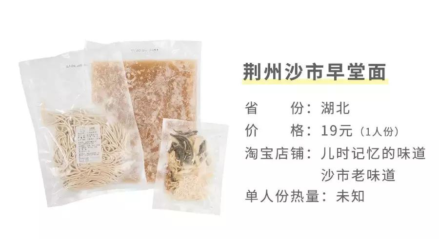 不愧是全球前十的泡面,世界上最好吃的10款泡面排行