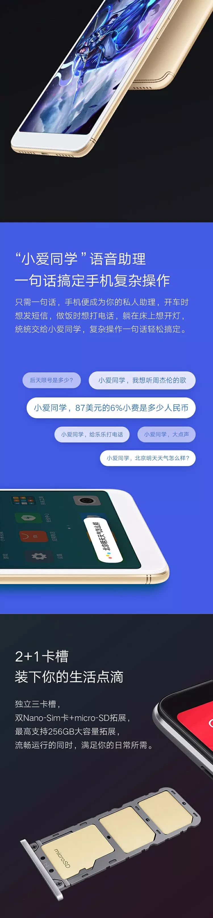 红米千元以下手机,红米2千5百左右哪款最好