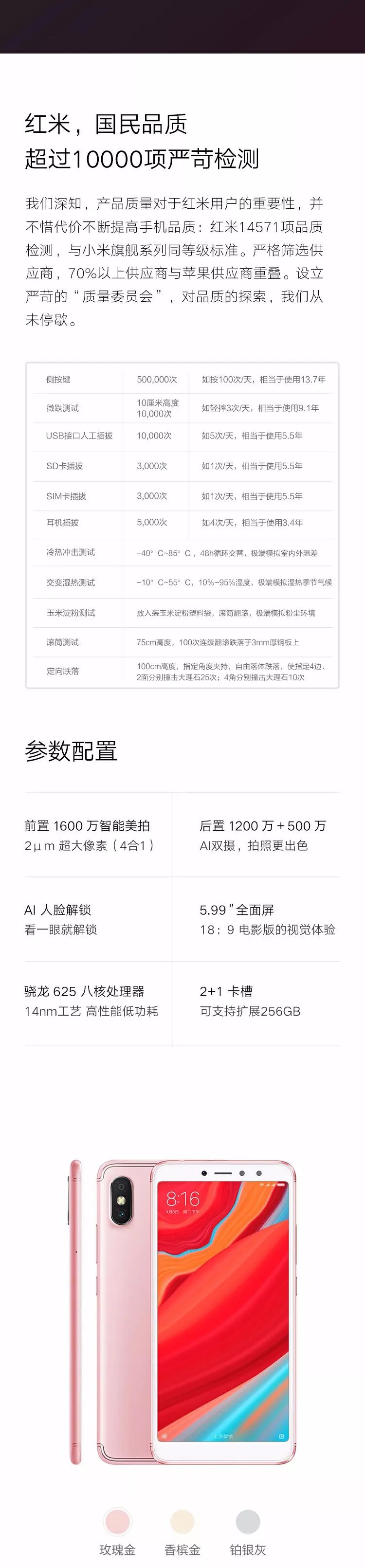 红米千元以下手机,红米2千5百左右哪款最好