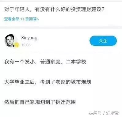 在海南被蚊子咬的包很久不消,老婆回老家被蚊子咬了怎么办