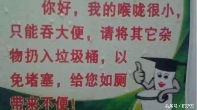 在海南被蚊子咬的包很久不消,老婆回老家被蚊子咬了怎么办