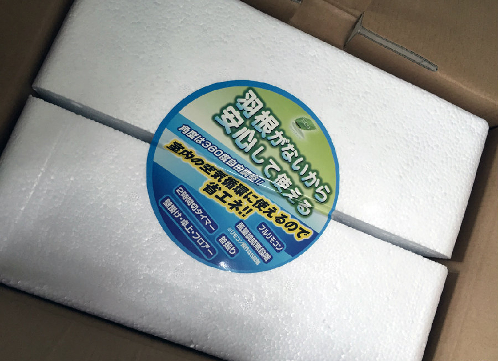 无叶壁挂风扇测评推荐,壁挂艾美特无叶风扇