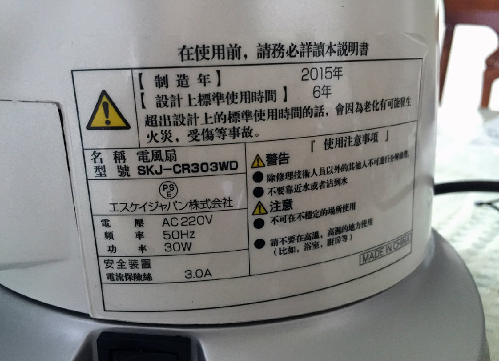 无叶壁挂风扇测评推荐,壁挂艾美特无叶风扇