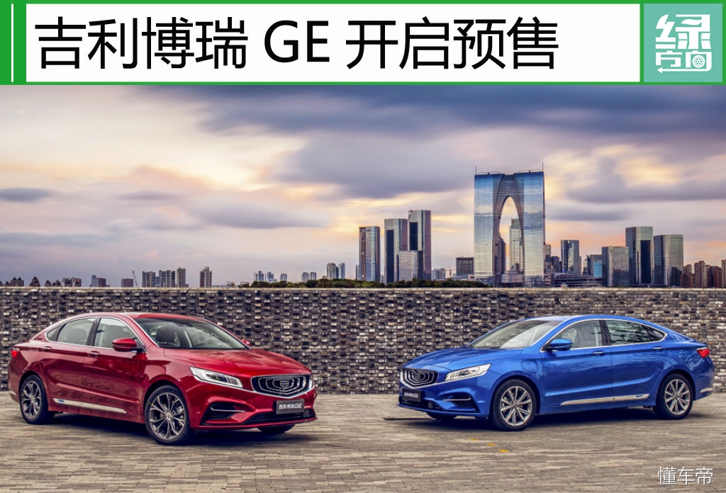 吉利博瑞2018款v6,吉利博瑞ge2020款哪个车型可以买