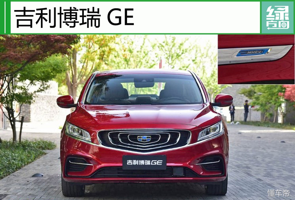 吉利博瑞2018款v6,吉利博瑞ge2020款哪个车型可以买