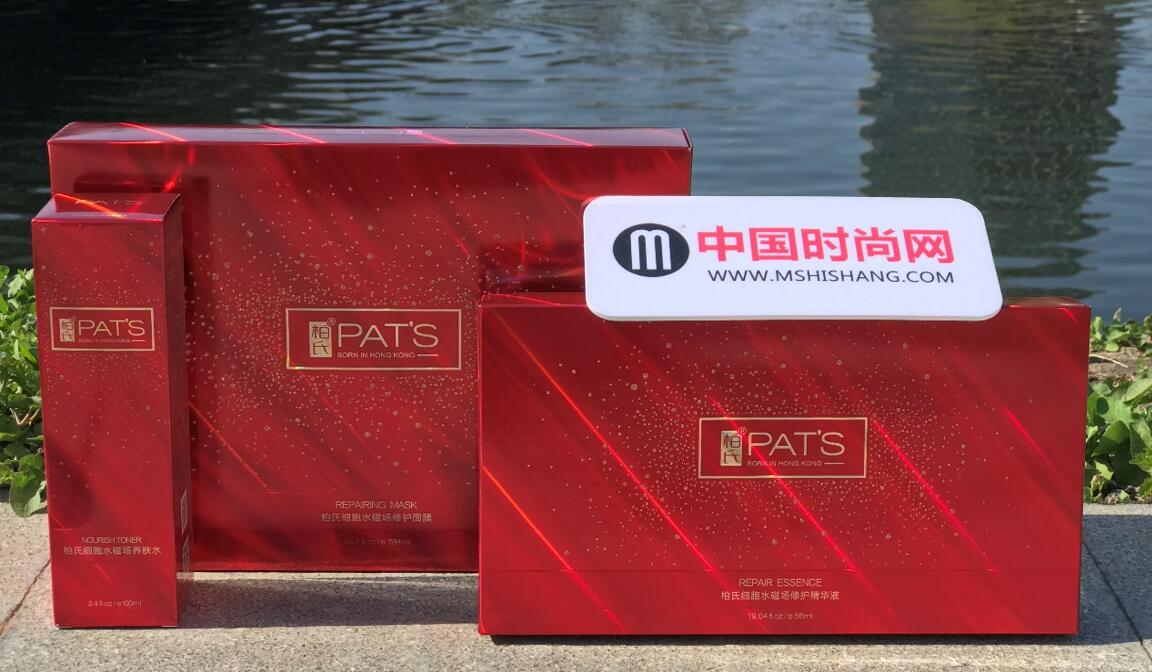 柏氏补水保湿护肤水,柏氏青春抗皱紧致保湿水乳护肤品