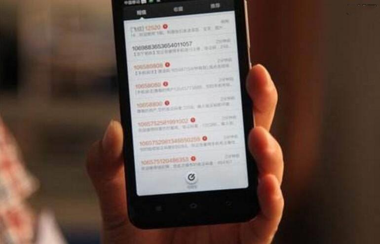 短信验证码失败的原因,短信验证码无法正常接收