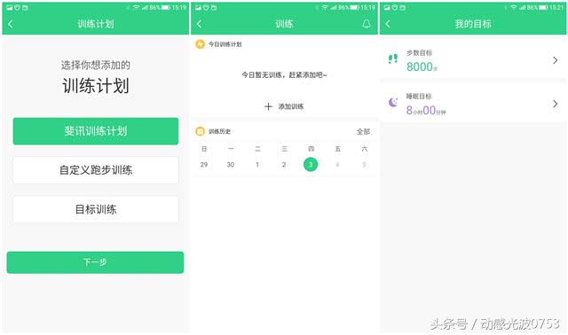 又是0元购！云联惠后1399的斐讯W2智能手表还敢入坑么？深度评测