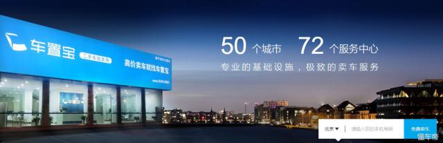 深圳二手车交易平台哪家靠谱,靠谱的二手车交易平台