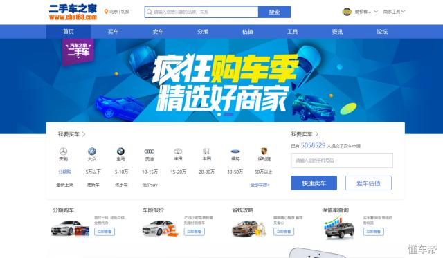 深圳二手车交易平台哪家靠谱,靠谱的二手车交易平台