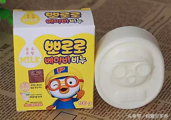 啵乐乐儿童洗护三合一,啵乐乐儿童用品直播