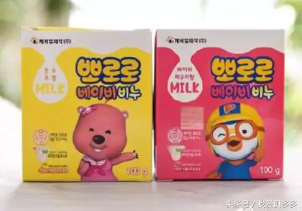 啵乐乐儿童洗护三合一,啵乐乐儿童用品直播