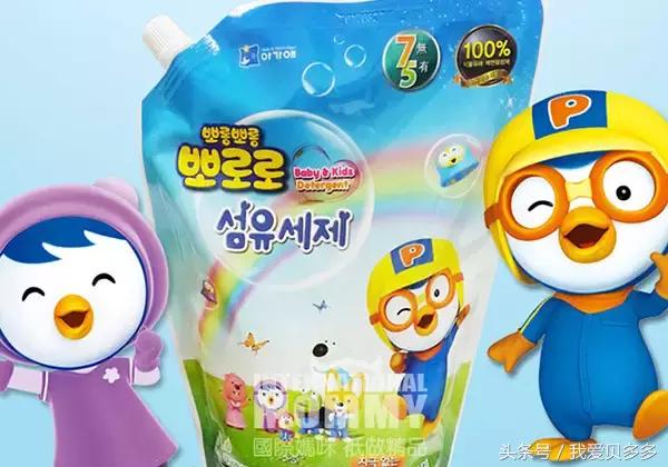 啵乐乐儿童洗护三合一,啵乐乐儿童用品直播