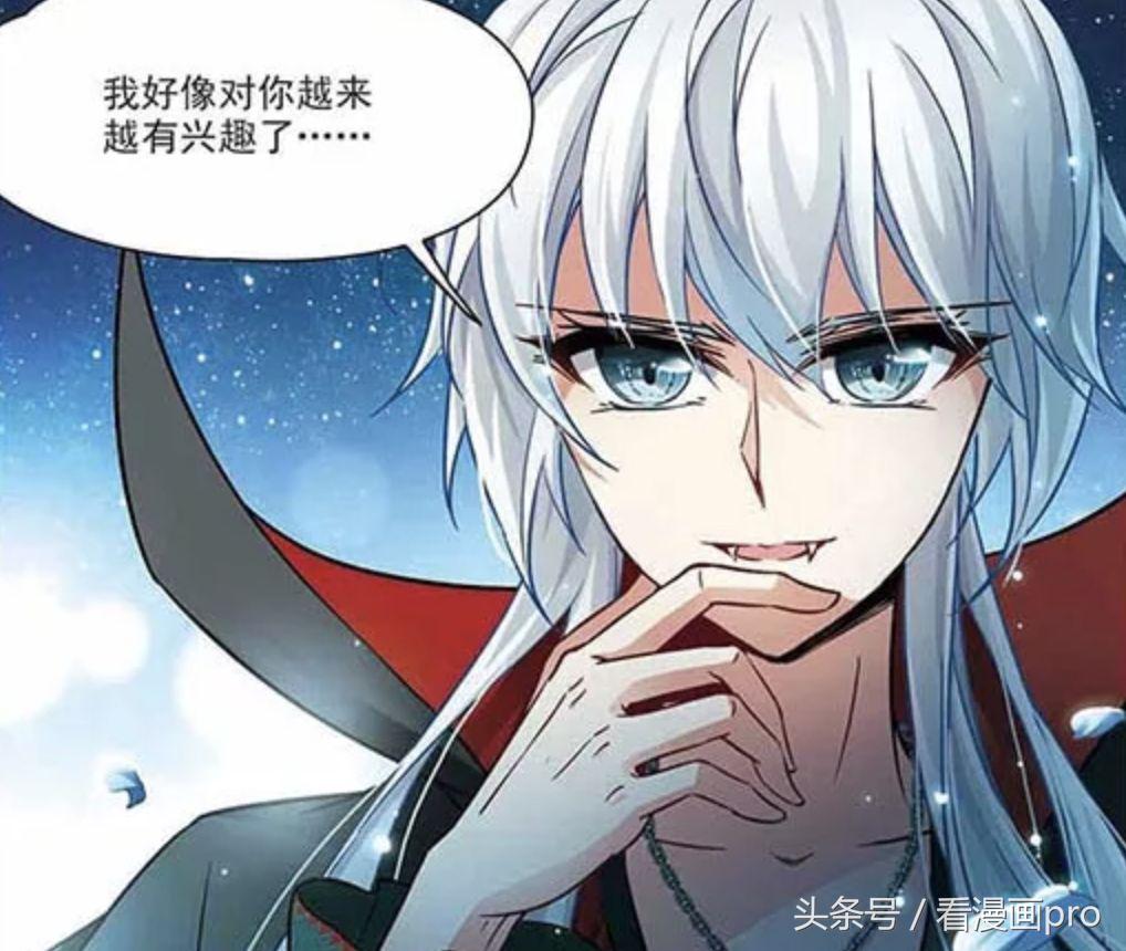 盘点一下漫画里帅到爆炸的男二,漫画中那些帅到爆炸的男生