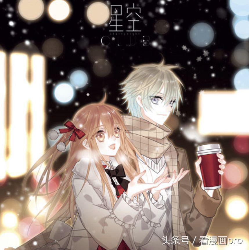 盘点一下漫画里帅到爆炸的男二,漫画中那些帅到爆炸的男生