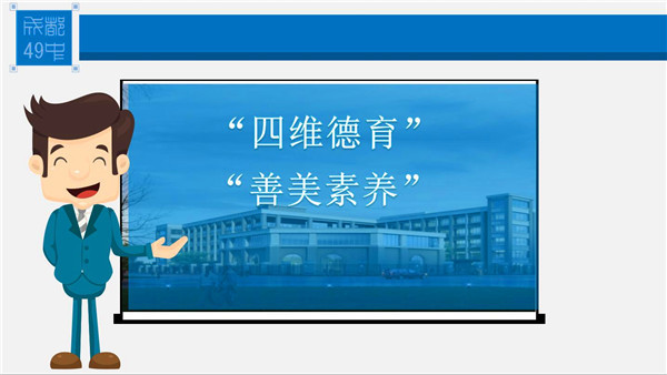 成都49中高考第一名,成都市四十九中喜报