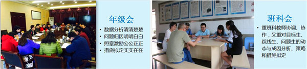 成都49中高考第一名,成都市四十九中喜报