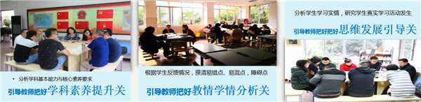 成都49中高考第一名,成都市四十九中喜报