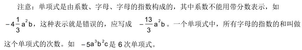 中考数学知识点总结归纳完整版,广东中考数学2021年知识点分析