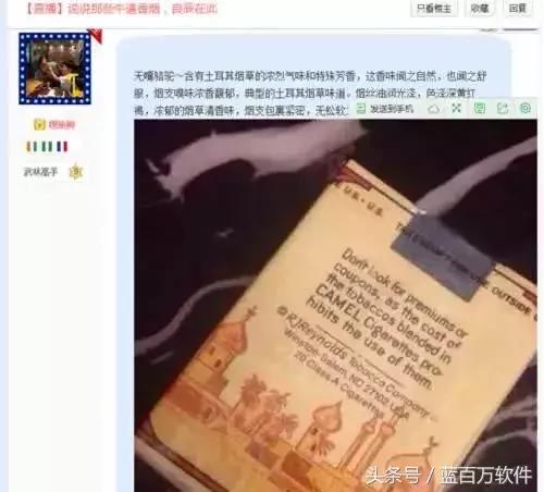 贴吧引流推广发帖怎么做,贴吧推广技巧图解