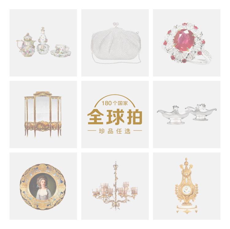 京东拍卖珠宝保真吗,京东珍品拍卖