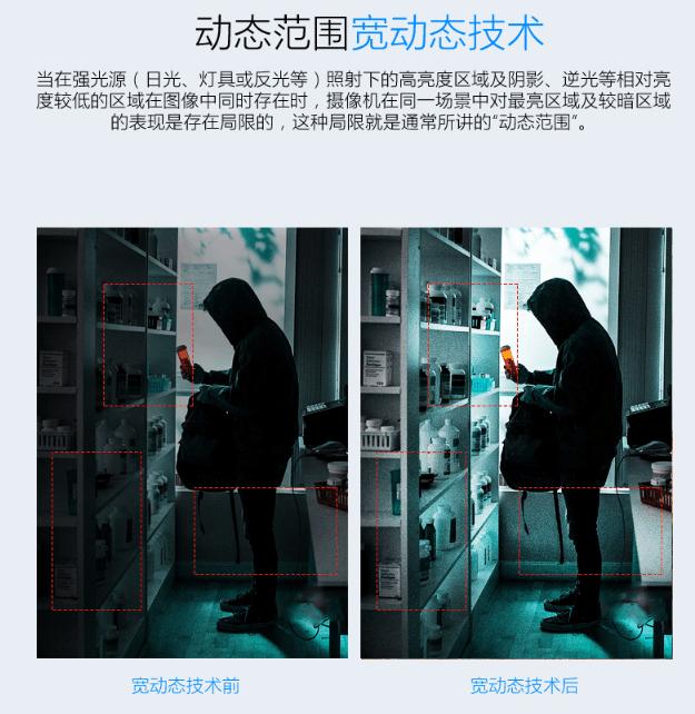 室内网络智能球机,全彩室外无线云台球机