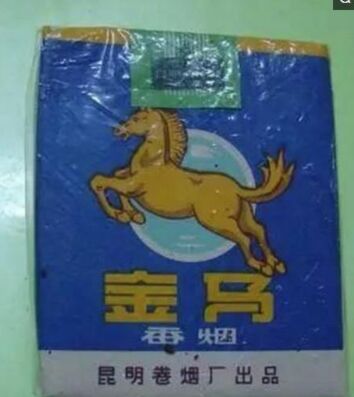 解放前老牌子香烟大全,最老旧的香烟