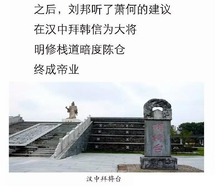 萧何月下追韩信搞笑表情,搞笑版月下追韩信表情包